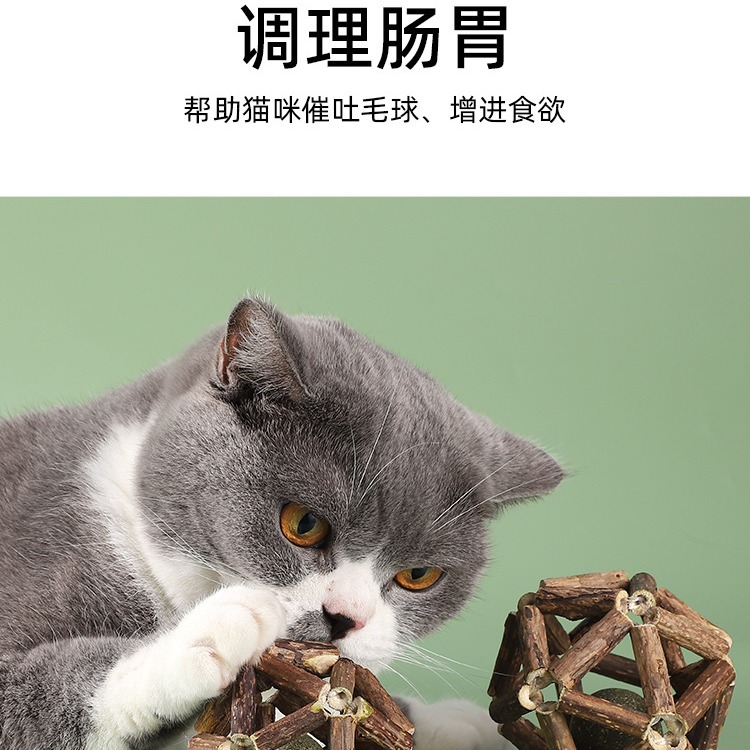 Mutian Polygonum catsum palo de gato divertido juguete para gatos auto-hola bola de hierba para gatos para aliviar el aburrimiento bola de menta gato gato gatito palo molar