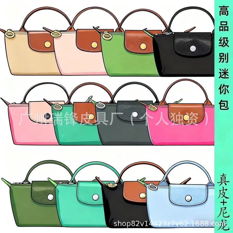 High-End French Dragon-Embroidered Mini Bag with Shoulder Strap, Dumpling Bag, No-Punch Crossbody Bag, Nylon Bag, Coin Purse, Handbag