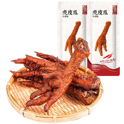 虎皮凤爪批发小吃鸡爪子卤味好味来甜辣25g肉类即食鸡脚休闲零食|ms