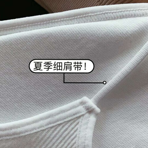 Dejima Country Ju soft yarn pit strap bra yoga invisible effect sports bra summer