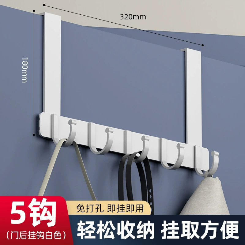 Hook wall -mounted wall hook wall hook wall hanging hanger creative without traces, strong hook, free punching clothes, hats, storage racks