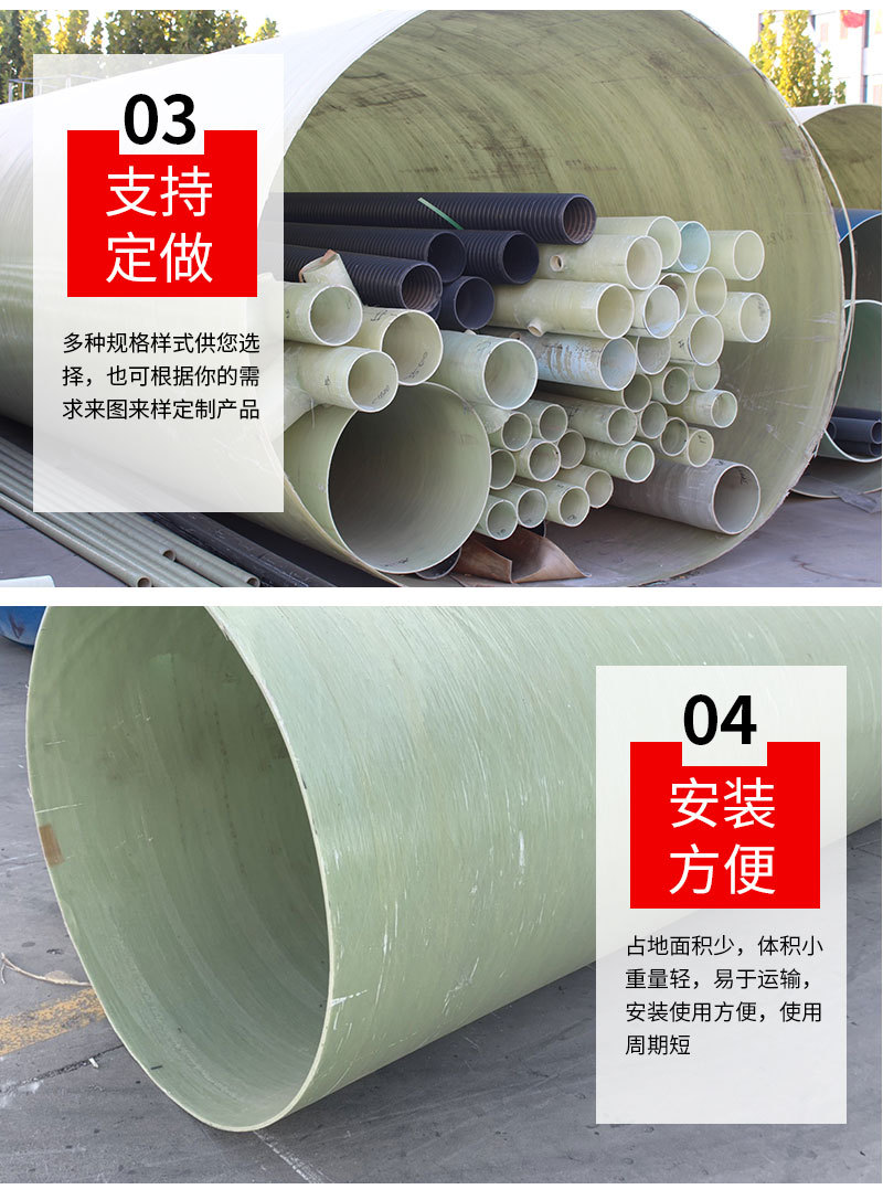玻璃鋼管道_05.jpg