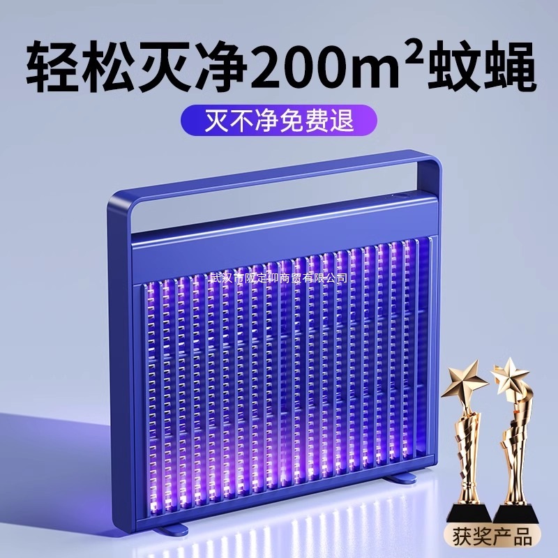 Mosquito Killer Lamp Household Mosquito Repellent Indoor Infant and Pregnant Women Bedroom Mosquito Trap to Remove Mosquitoes and Suck Mosquitoes Black Technology Electric Shock Type