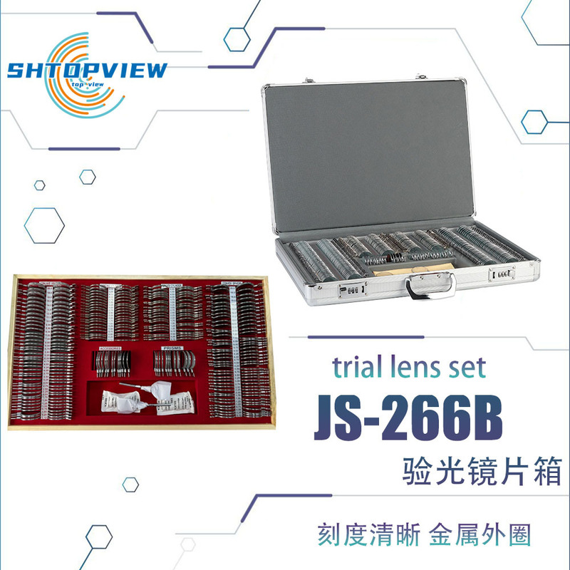 Optometry metal ring glasses equipment 266 optometry box lens box insert box CD inspection leather case 266 glasses insert Optometry metal ring glasses equipment 266 optometry box lens box insert box CD inspection leather case 266 glasses insert