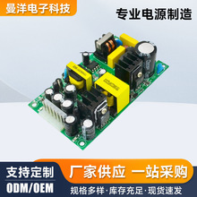 新款双路隔离开关电源12V3A/5V3A(50W)AC-DC模块裸板220V-12V/5V
