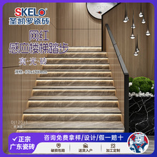 圣凯罗 网红感应楼梯踏步瓷砖470x1200梯级砖通体大理石阶梯砖