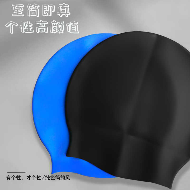 Gorro de natación de silicona impermeable gorra de natación para adultos gorra de oreja plana color sólido gorra de natación ordinaria para hombres y mujeres gorro de natación de silicona para niños cuidado del cabello
