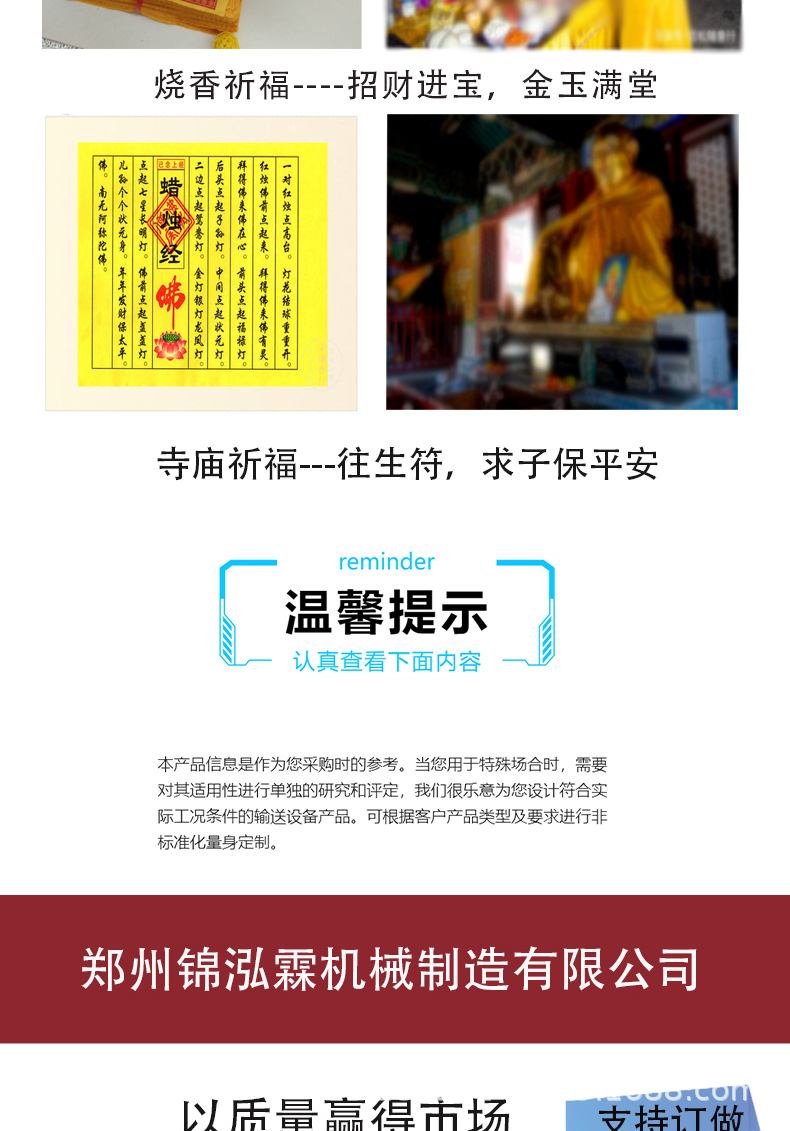 印刷机详情_06.jpg