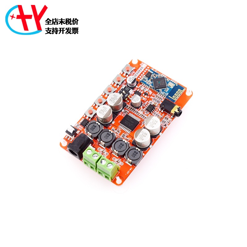 TDA7492P 蓝牙功放板模块 蓝牙音频接收功放 蓝牙CSR 4.0