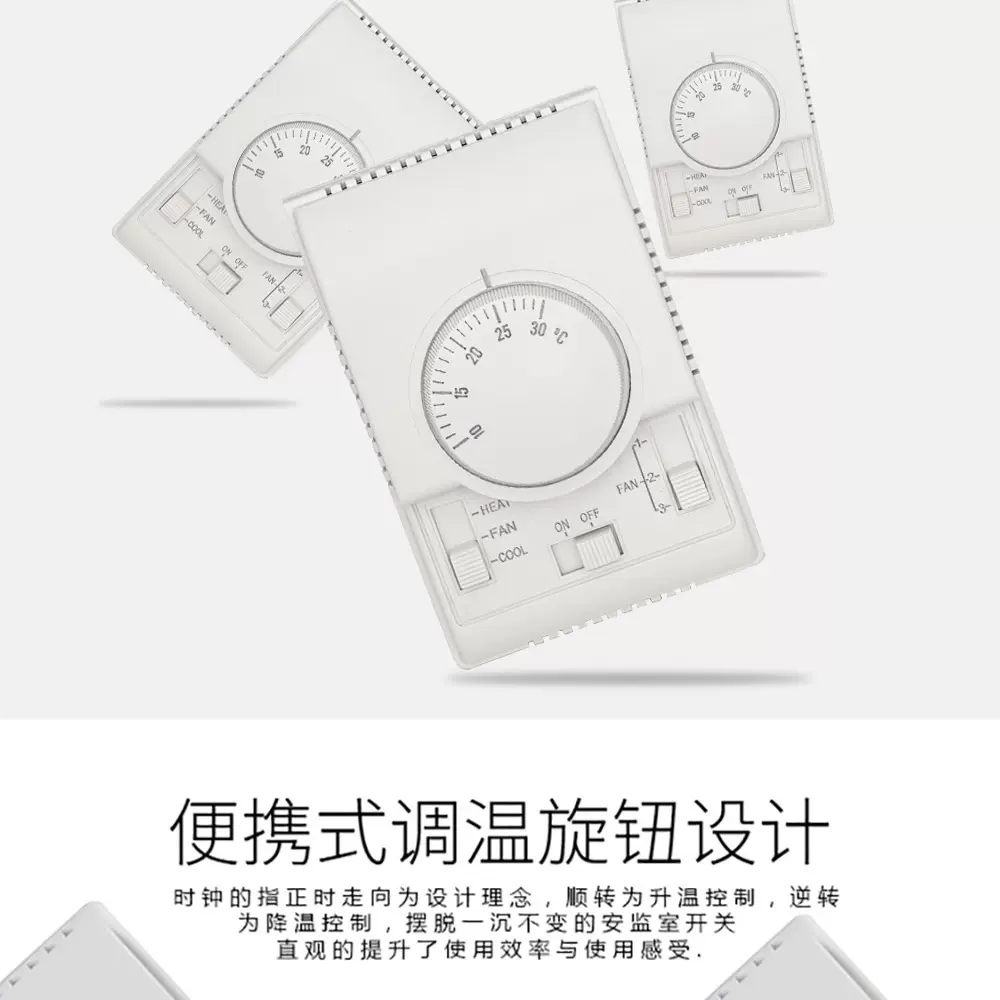 厂家直销-7冷暖温控器 控制风机高中低三速阀门关 空调温控器