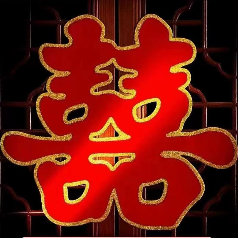 Наклейки с надписью Happy для свадьбы, специальная спальня, украшение свадебной комнаты, макет флокированной двери, счастливая гостиная, большая коллекция свадебных принадлежностей