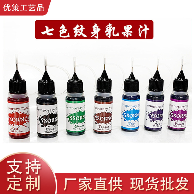 Temporary tattoo ink new hand-painted juice cream anti-sweat juice tattoo cream template flower arm tattoo paste wholesale