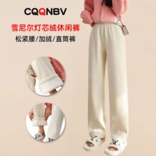 新款秋冬季加绒加厚阔腿裤女小个子直筒宽松显瘦百搭休闲长裤垂感