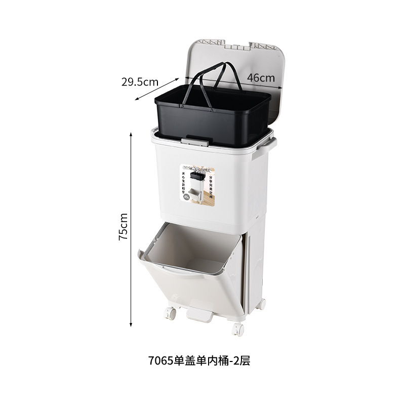 厨房垃圾桶大号大容量家用分类干湿分离塑料加厚带盖多功能收纳桶|undefined