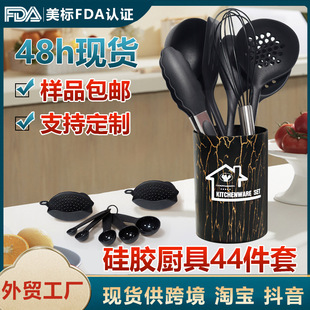 Cross-border silicone spatula soup spoon non-stick pan food grade silicone spatula marble household silicone kitchenware set Wholesale