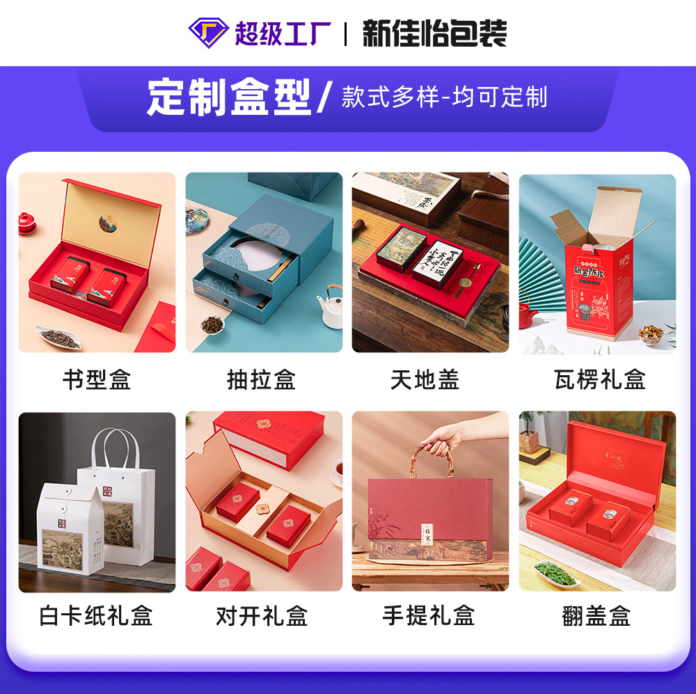 包装盒-详情3 (12).jpg