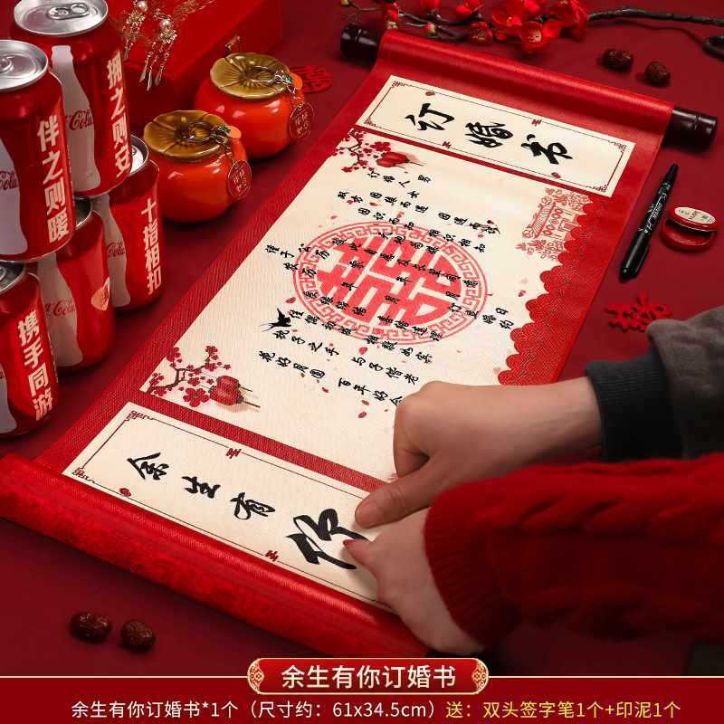 披露宴を予約して装飾の小さい置物を配置します。|undefined