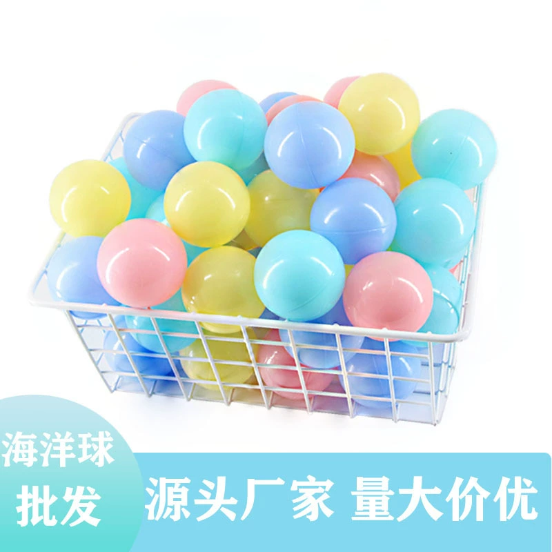 Детский океанский бассейн с шариками, игрушки для дома и улицы, производители оптом, макароны, детский рай, красочный бассейн с шариками, внешняя торговля, трансграничный