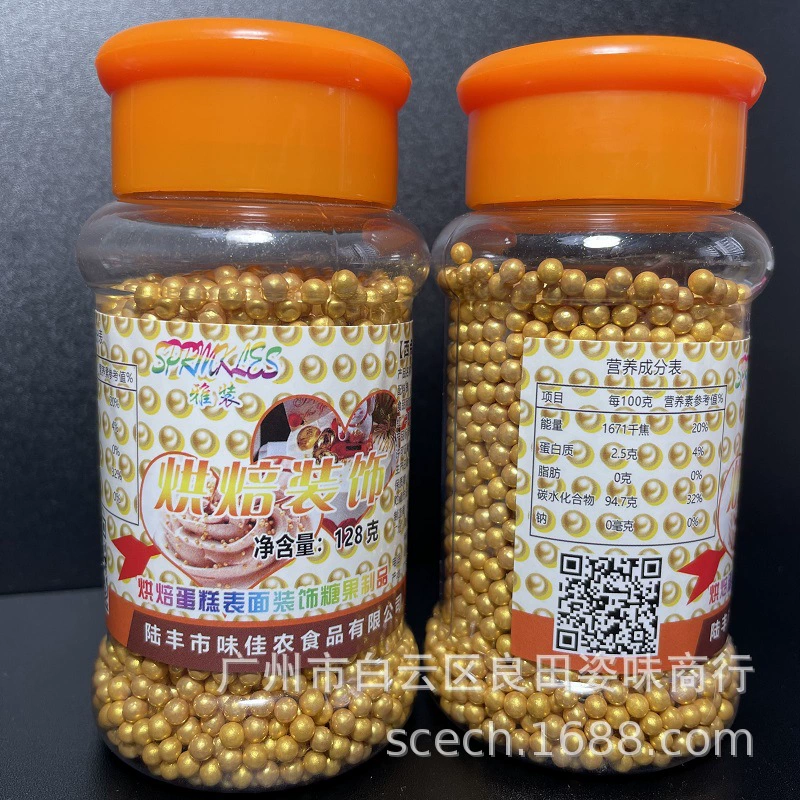 Элегантные цветные бусины сахар Taobao мелкие оптовые украшения торта съедобные цветные бусины конфетного цвета 128 г X24 бутылка оригинальная коробка