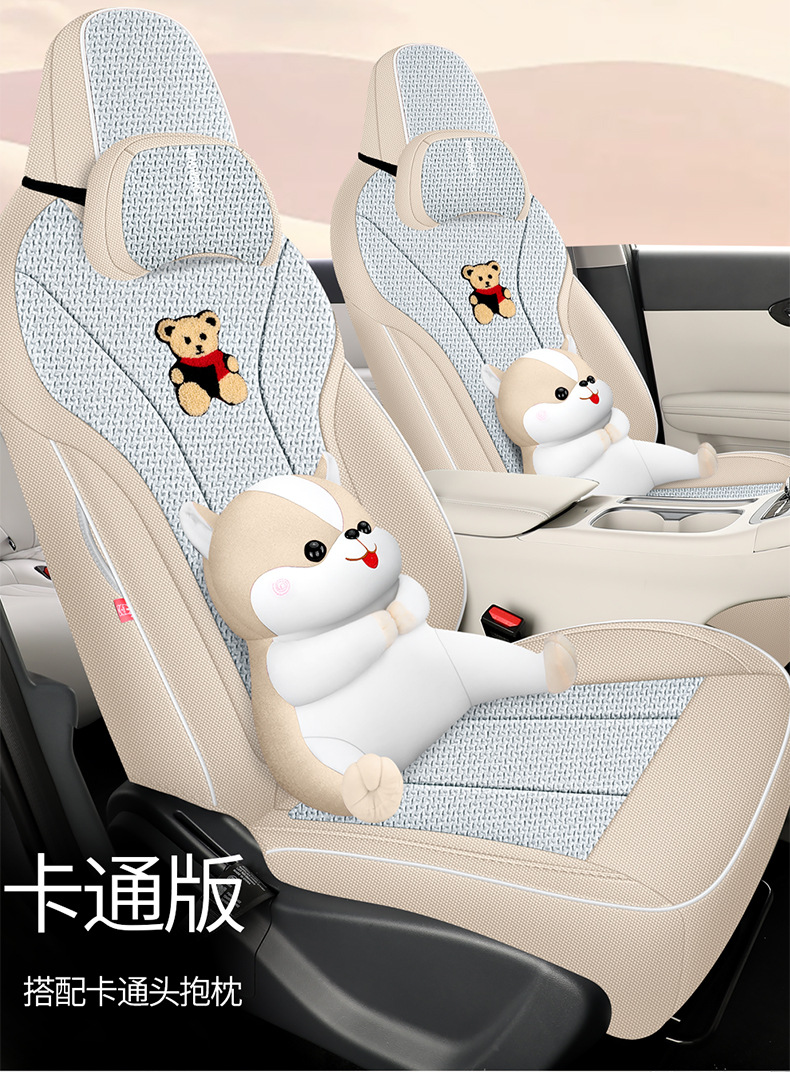 2026 MG4 Special Car Seat Cushion, All-Season Full-Coverage Seat Cover, Breathable Linen Seat Cover
