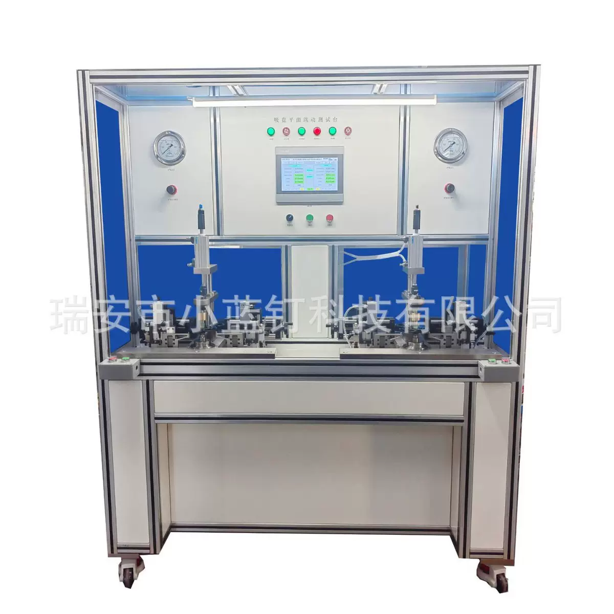 定制及生产各种  吸盘平面跳动测试台   试验台