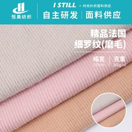 汗布;其他针织面料;毛圈布