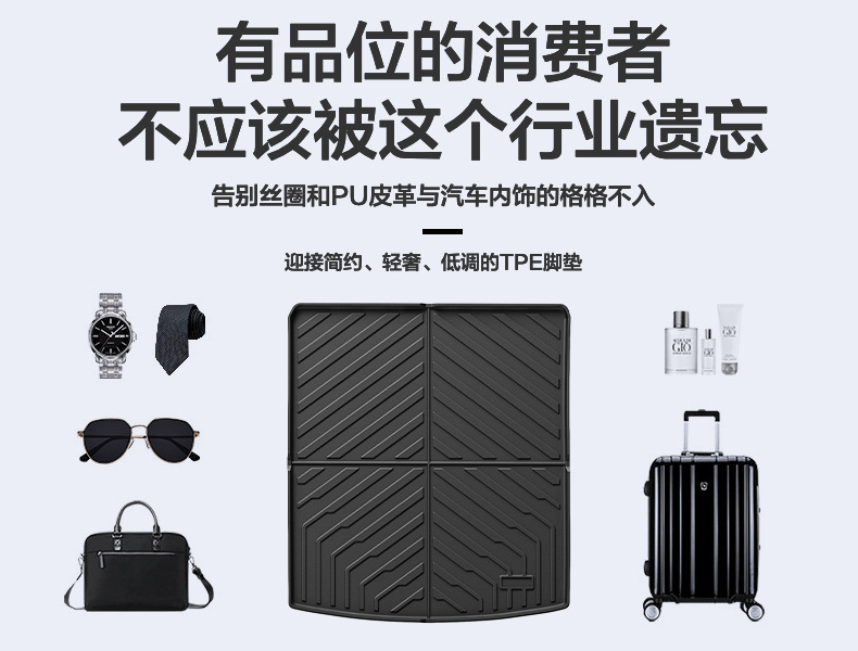 Suitable for 22-25 Byd Han Dmi/Dm-P Car Floor Mats, Fully Environmentally Friendly Tpe Trunk Mat Wholesale
