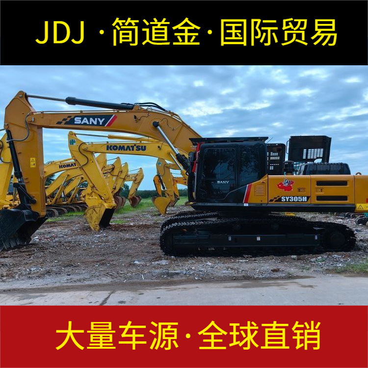 转让个人三一305H二手挖掘机 手续齐全 全国包送 质保一年 低价急