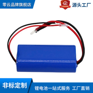 7.4V1800mah 2000mah܇�d���m��늳� ե֭�C ���~�יC��늳�