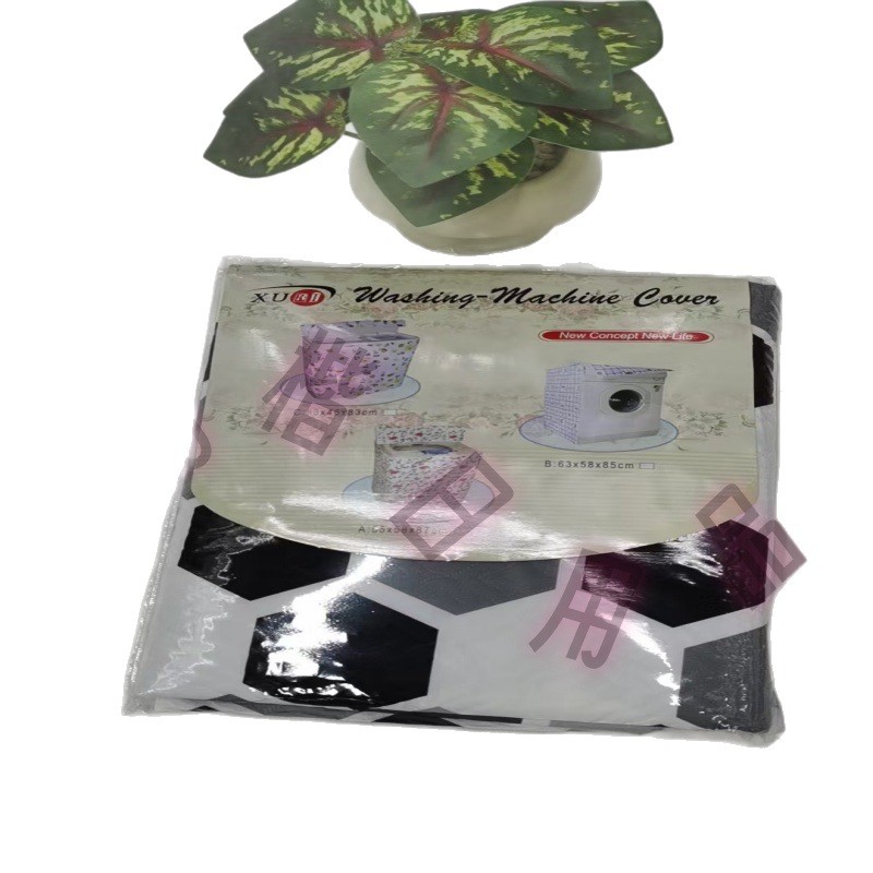 Lavadora de cubierta simple moderna cubierta de lavadora de tambor totalmente automática impermeable a prueba de polvo protector solar cubierta general 01