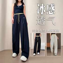 【现货】冰丝阔腿裤女夏季宽松高腰垂感休闲裤拖地直筒裤百搭显瘦