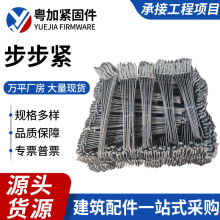 步步紧卡勾拉紧器建筑工地扒钩方柱扣夹具卡头镰刀可调节工地专用