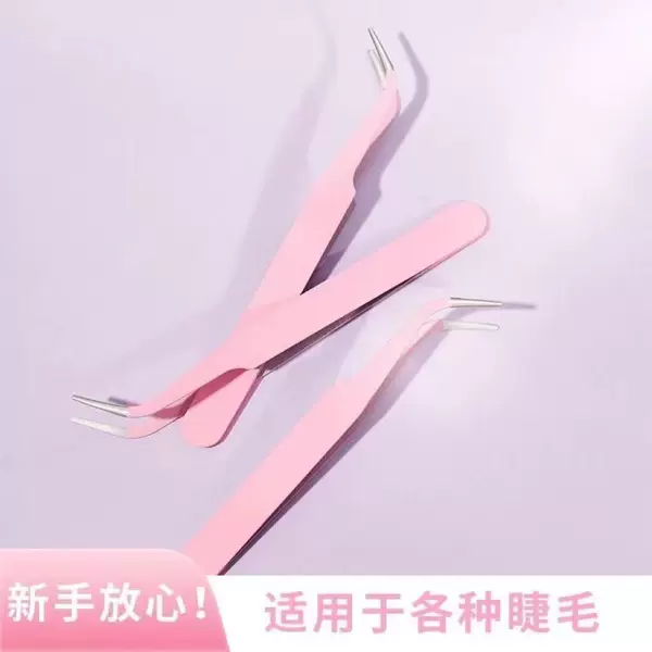 Pink High-Precision False Eyelash Tweezers, Gold Feather Clips, Professional Grafting Tools, Special for Beginners to Beautify Eyelashes
