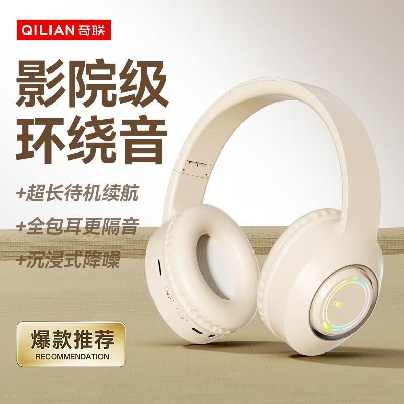 Qilian Wireless Head-Mounted Bluetooth Headset Music Game Noise Reduction E-Sports Student Party Ultra-Long Battery Life Headset M3