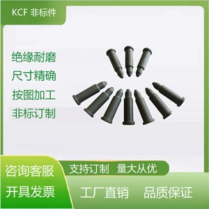 KCF Силиконовое позиционирование нитрида и изоляция продаж Неизображенное позиционирование.