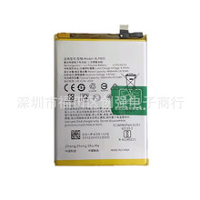 BLP805适用于OPPO A53 2020 A53S A54 A55 A56 A11S手机内置电池