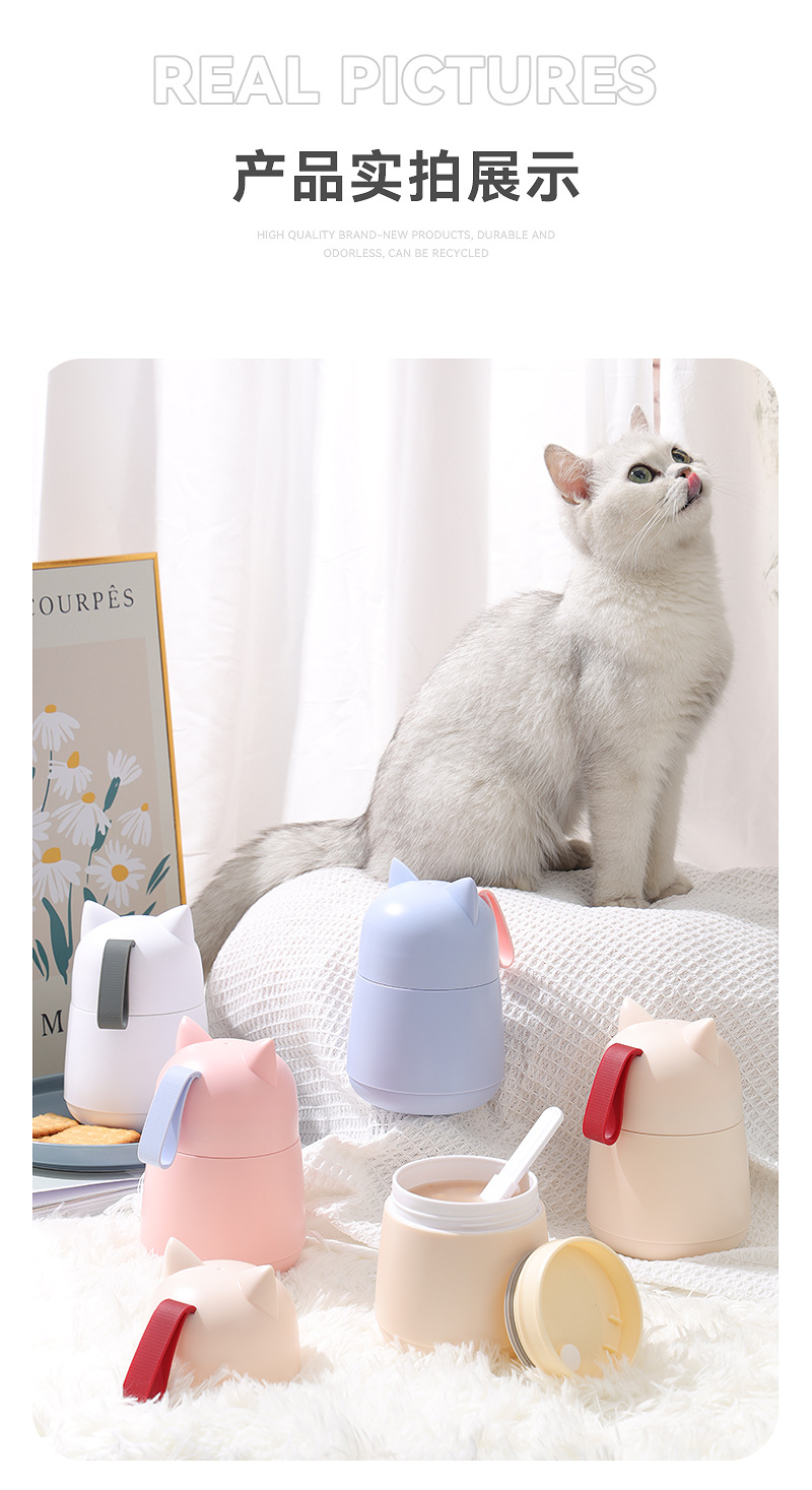 猫耳杯_12