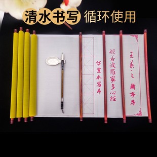 Qingshui calligraphy 2 m large water writing cloth 1.4 m calligraphy with Axis imitation Xuan paper writing brush water writing cloth