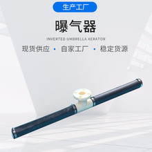 曝气盘 橡胶膜片爆气器 增氧 曝气头 管式曝气器