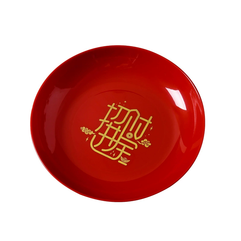 Хищная китайская плитка Xiguo Красная переезжает в дом, новое оформление дома, украшение для цветочных фестивалей и фестивалей, плодовый горшок конфета снэк диск