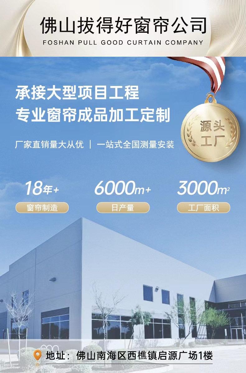 详情图