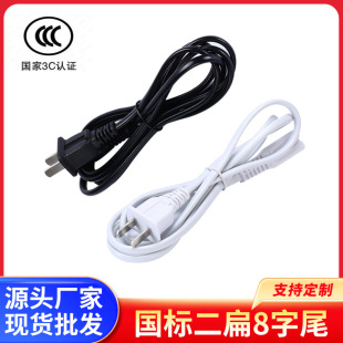 3C�J�C���˃ɲ�8��β�Դ�� �p��ȫ�~�Α�C̨������m������늾�