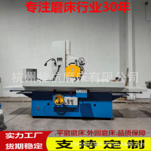 工厂发货M7180*1600平面磨床液压半自动卧轴矩台大水磨M7180磨床