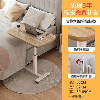 Car table board – Small Folding Table, Rear Seat - single-board-single-card-slot-ancient-oak-color-5532