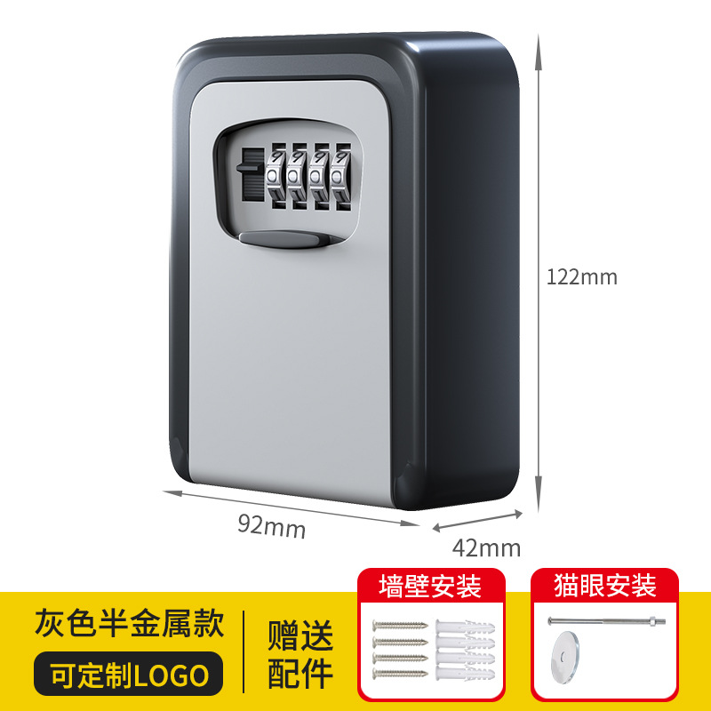 Decoración de caja de llaves de contraseña residencial tipo pared sitio de construcción puerta doméstica ojo de gato sin perforación producción de cerradura de contraseña al por mayor