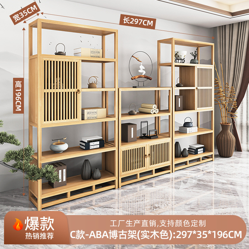 C- ABA 단단한 나무 색상