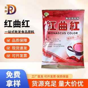 �лݼt���t��Ȼ�tʳ��ɫ�� ��ʳ�u�����cʳƷ��ɫ �t���t�F؛���l