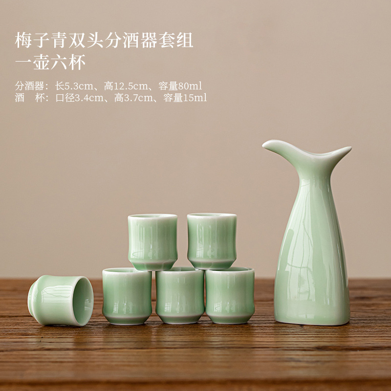 双头清酒壶陶瓷分酒器中式复古酒具套装酒盅小酒杯白酒杯赠送木塞|undefined