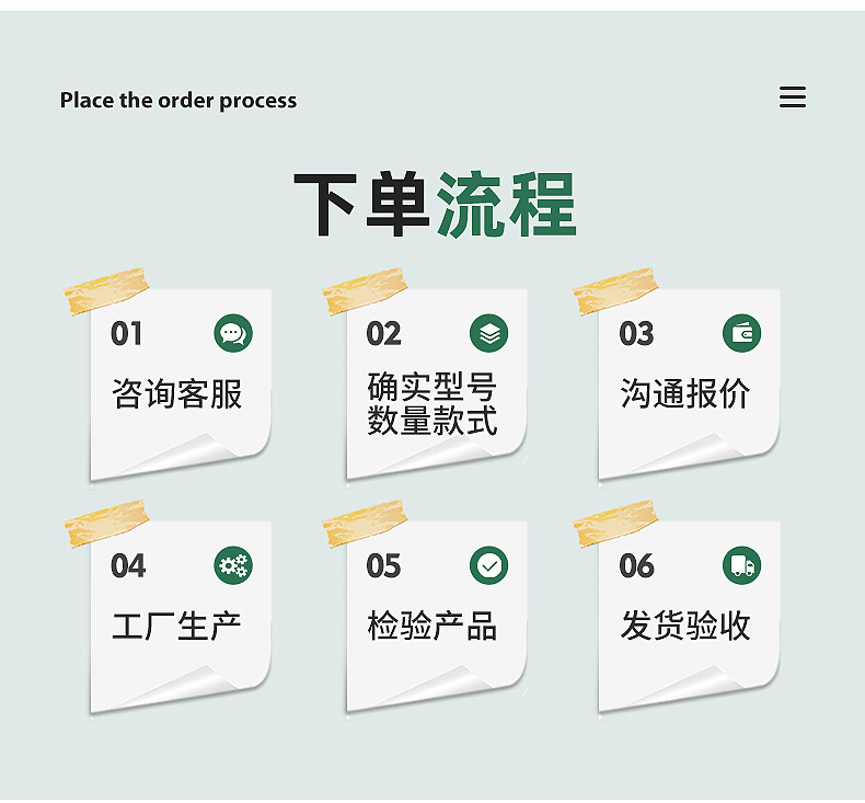 绿色仿真塑料花内页切片_13