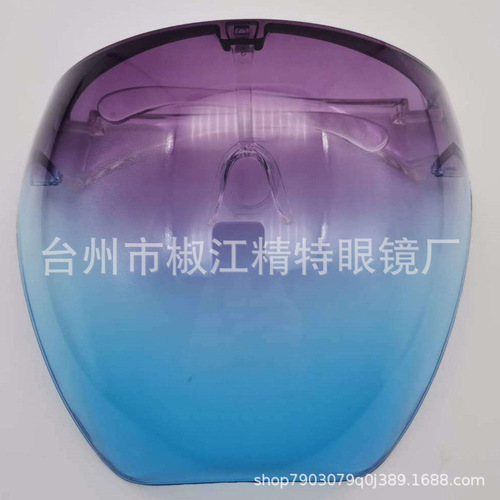 Isolation eye mask, protective mask, anti-droplet, new eye protection, anti-fog glasses, adult color full face hood